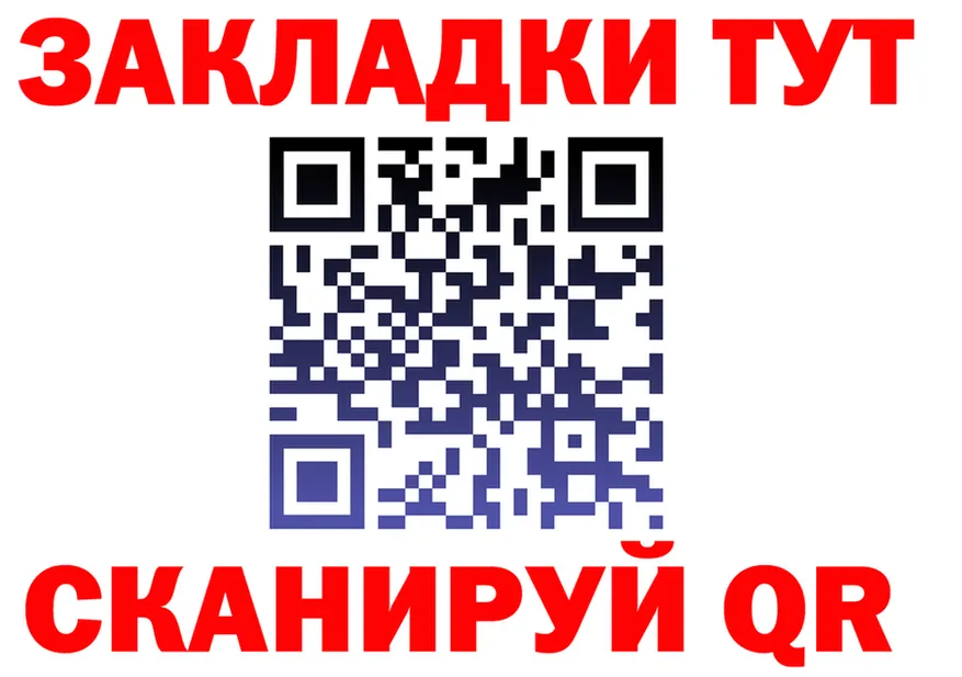 МЕФ 4 MMC ссылка площадка мега Амурск