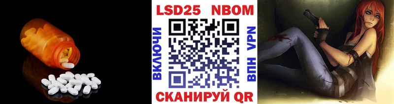 LSD-25 экстази кислота нарко площадка Telegram Амурск