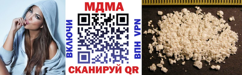 MDMA молли Амурск