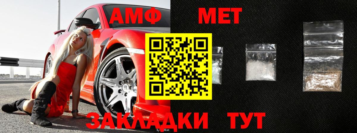 Метамфетамин Декстрометамфетамин 99.9% Амурск