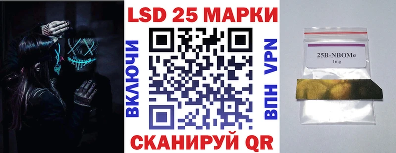цены наркотик  Амурск  Марки NBOMe 1,8мг 