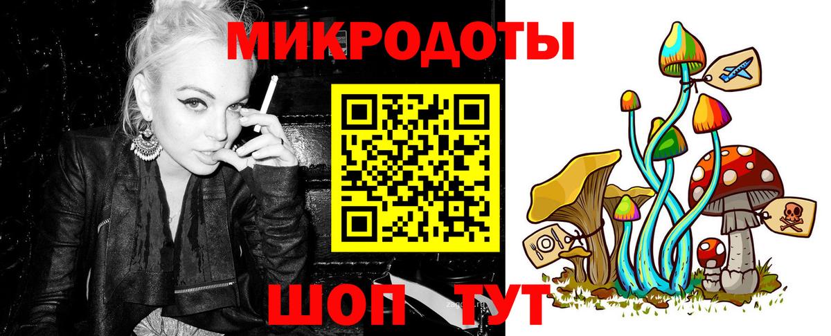 Галлюциногенные грибы ЛСД  Вход с VPN  Амурск  где найти   Псилоцибиновые грибы мухоморы 