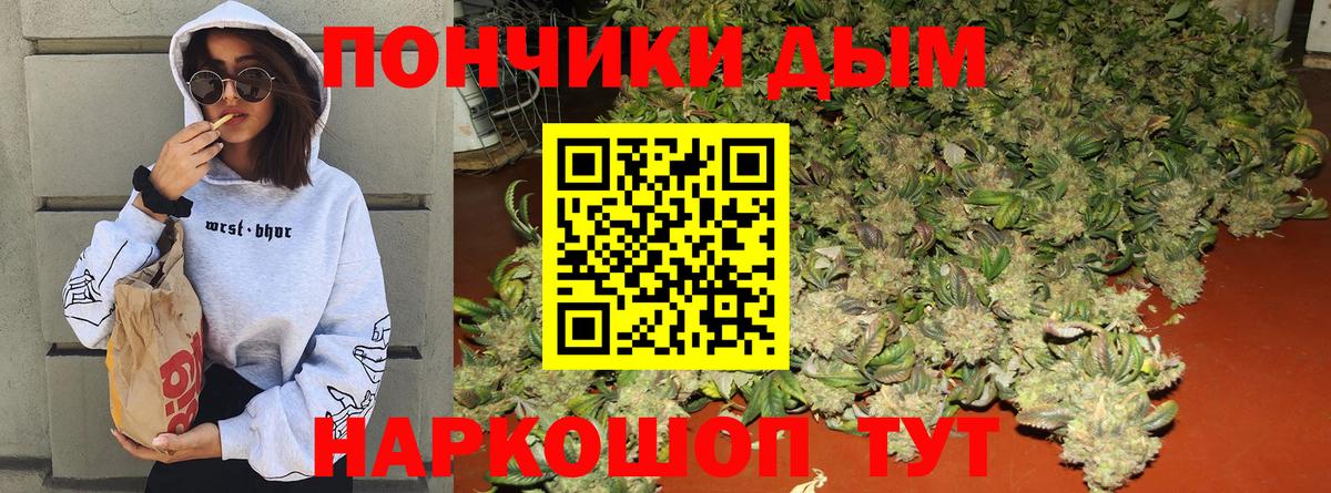 Амурск  Бошки марихуана Amnesia  Вход с VPN  Марихуана тримм 